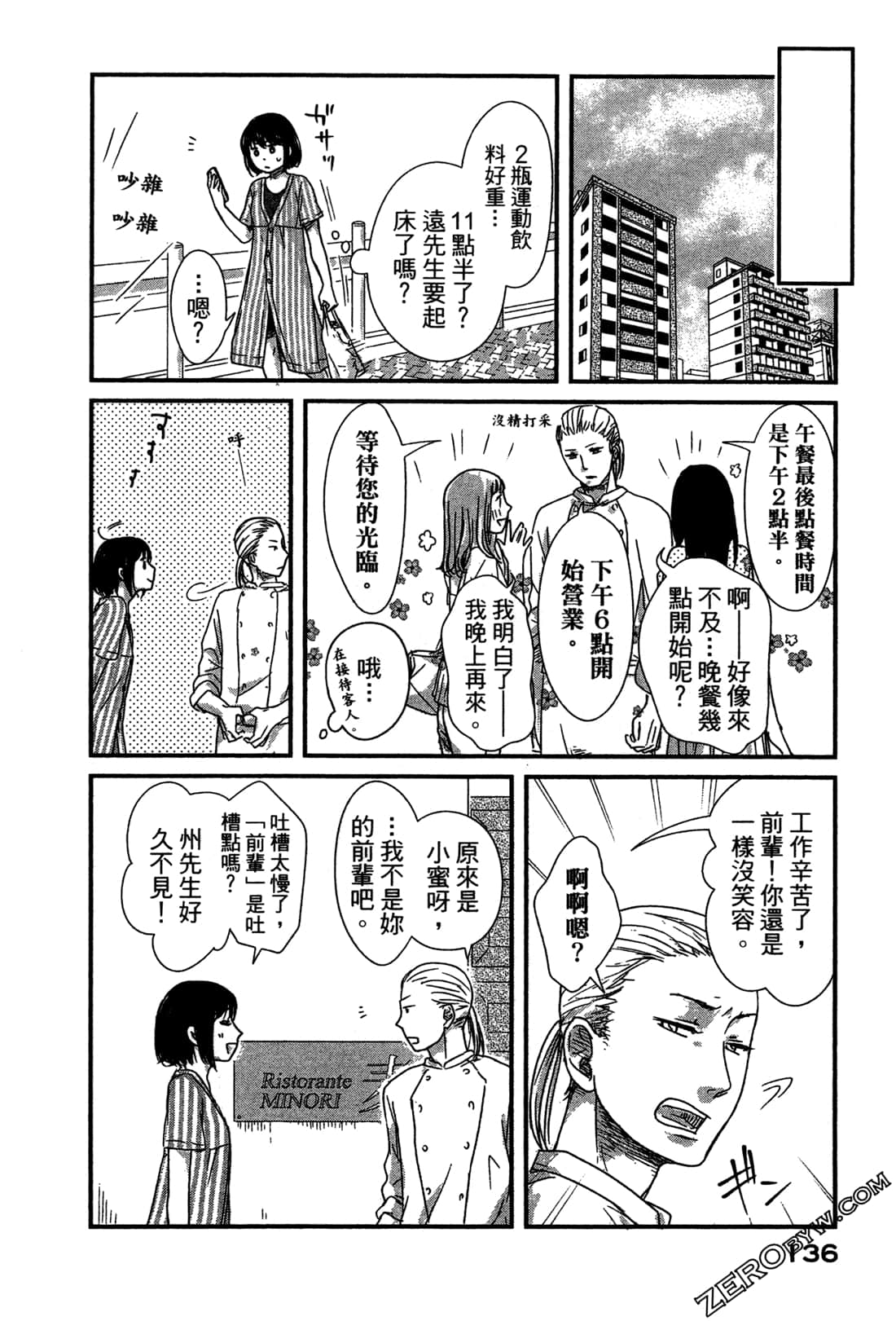 Page 140