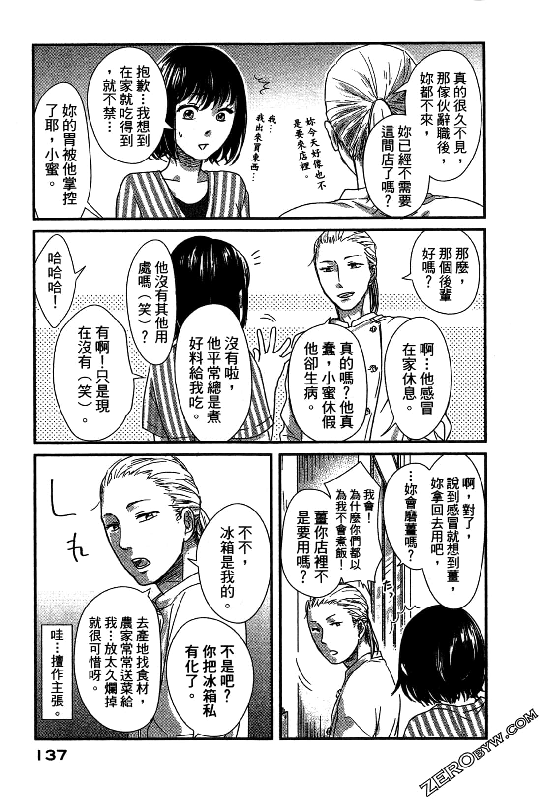 Page 141