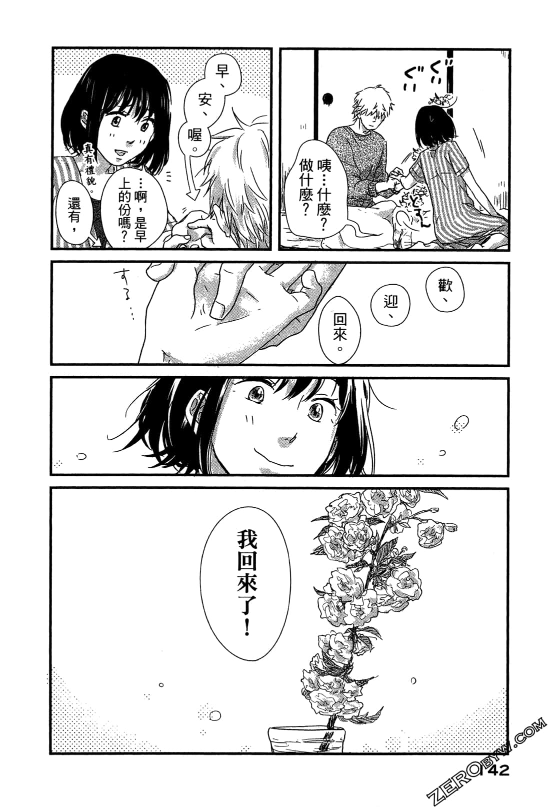 Page 146