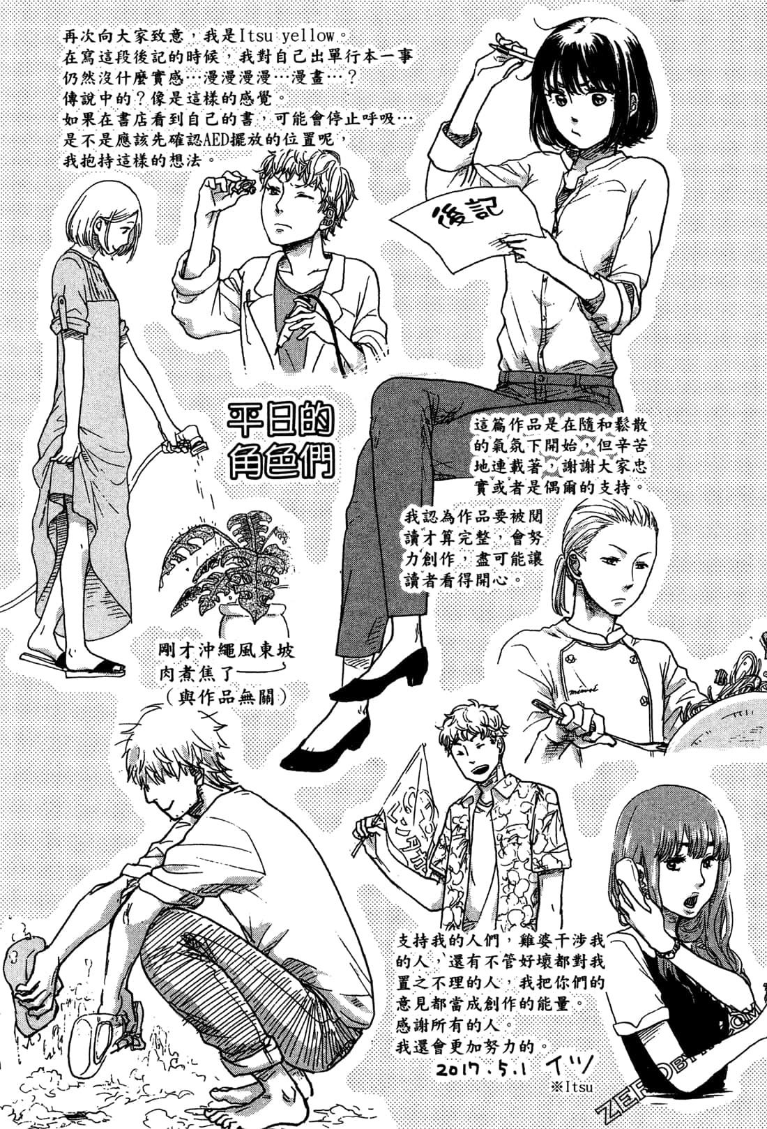 Page 147