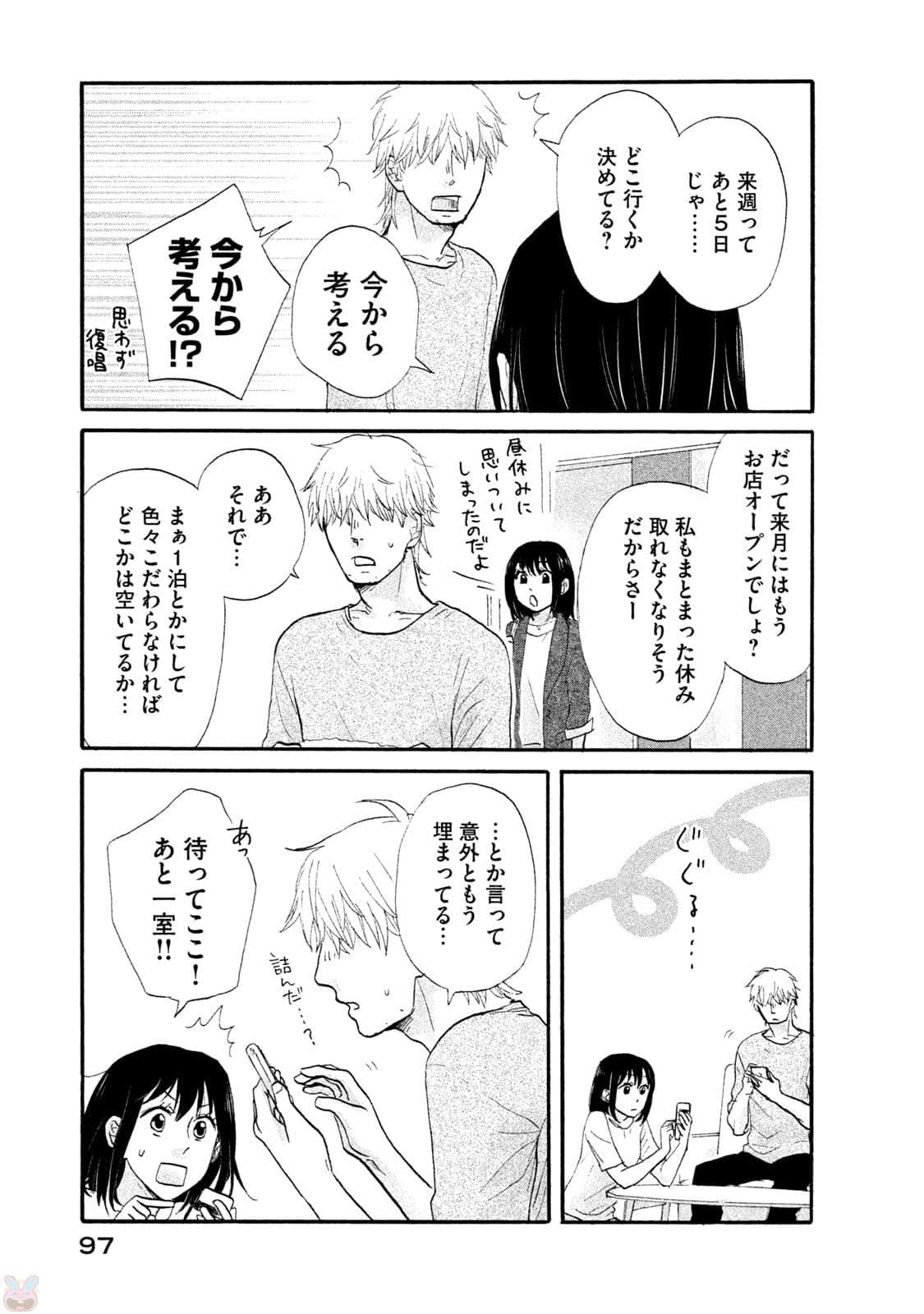 Page 98