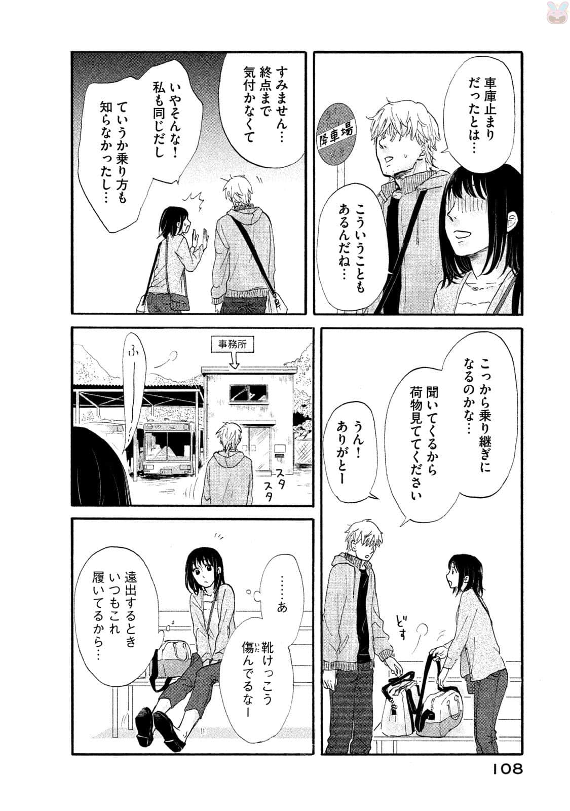 Page 109