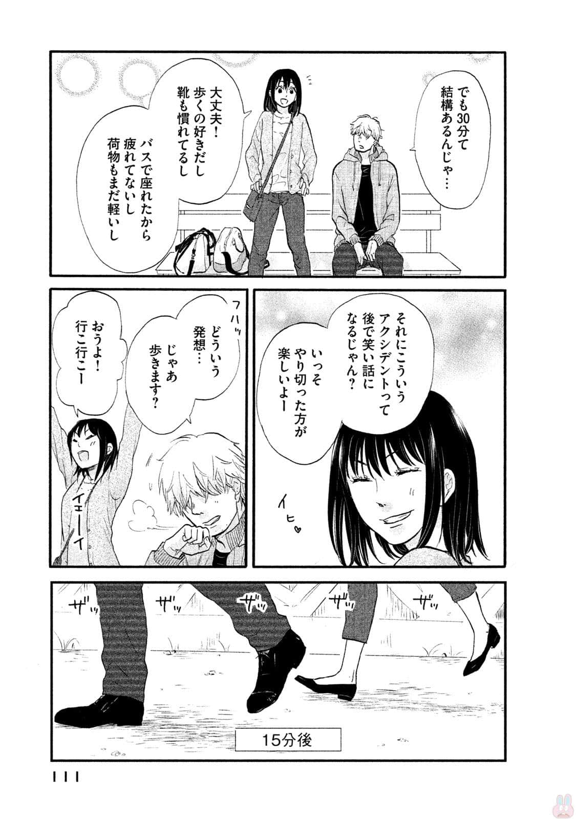 Page 112