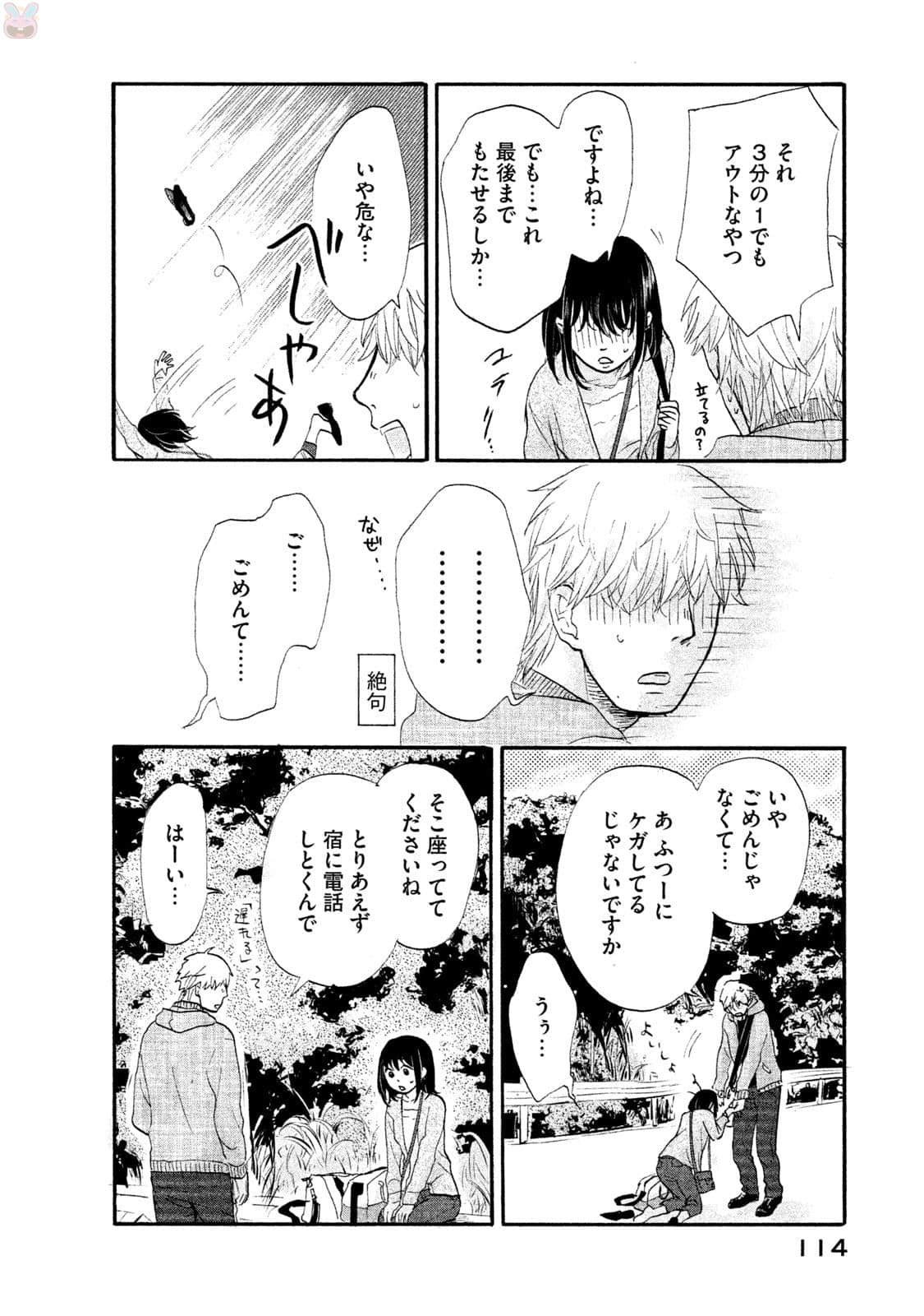 Page 115