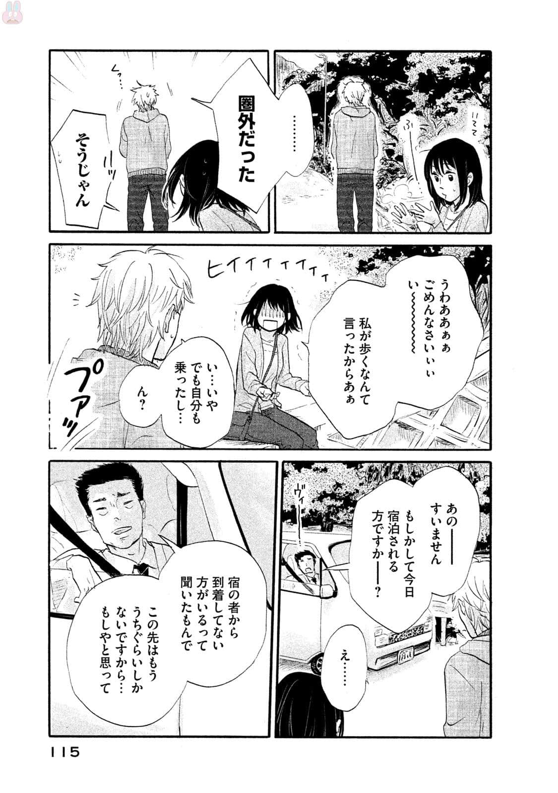 Page 116