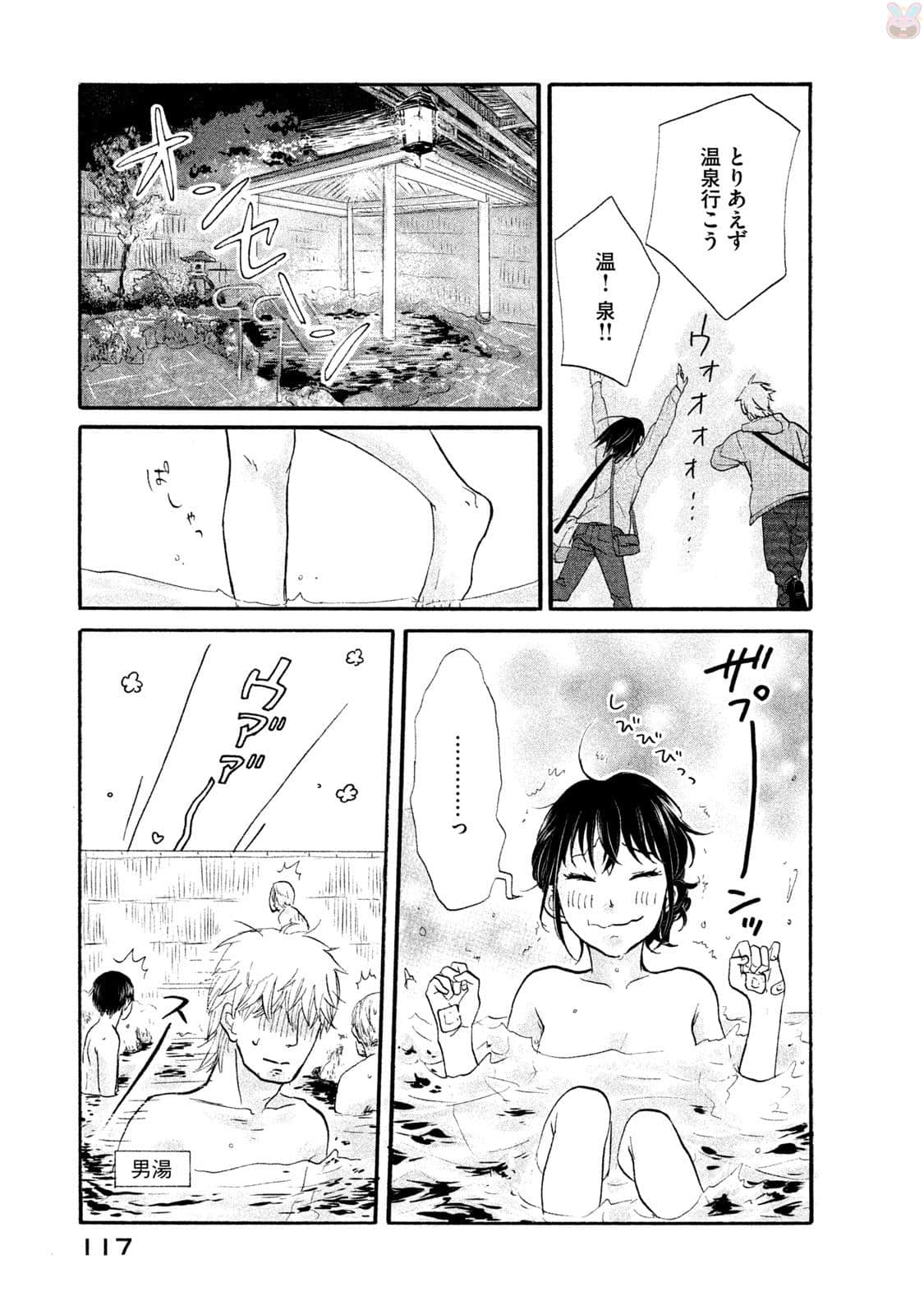 Page 118