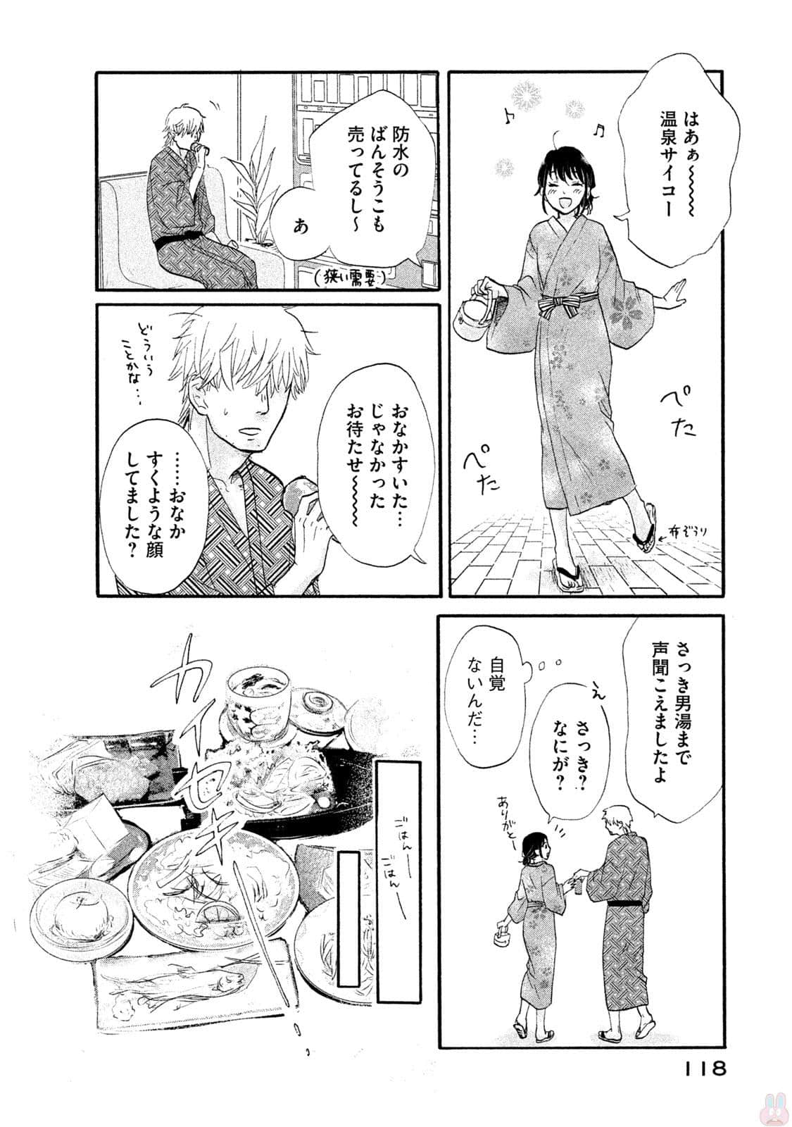 Page 119