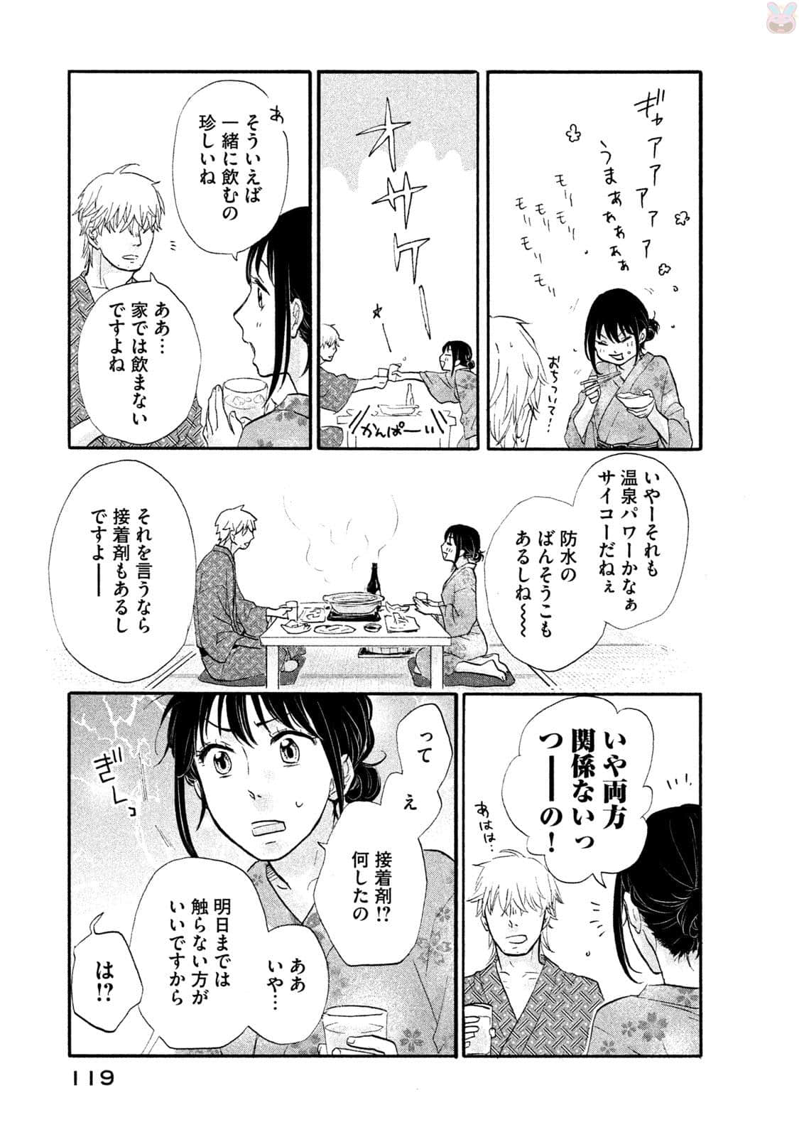 Page 120