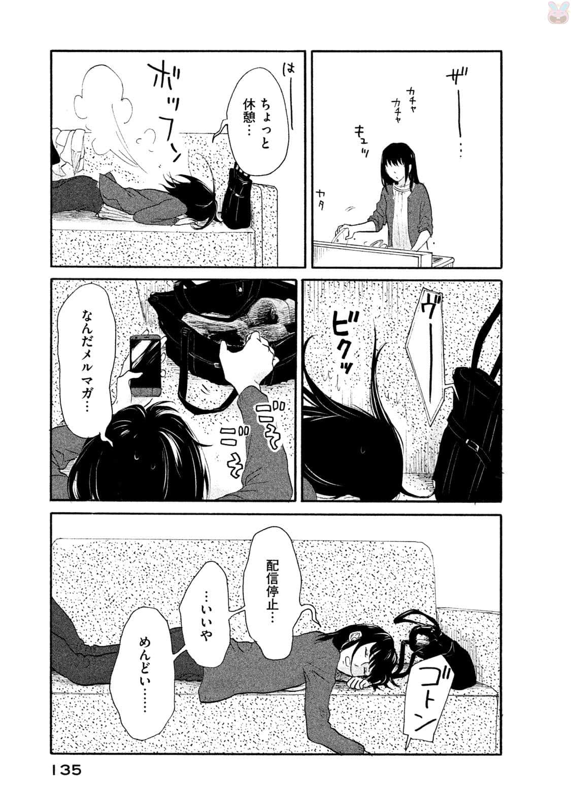 Page 136