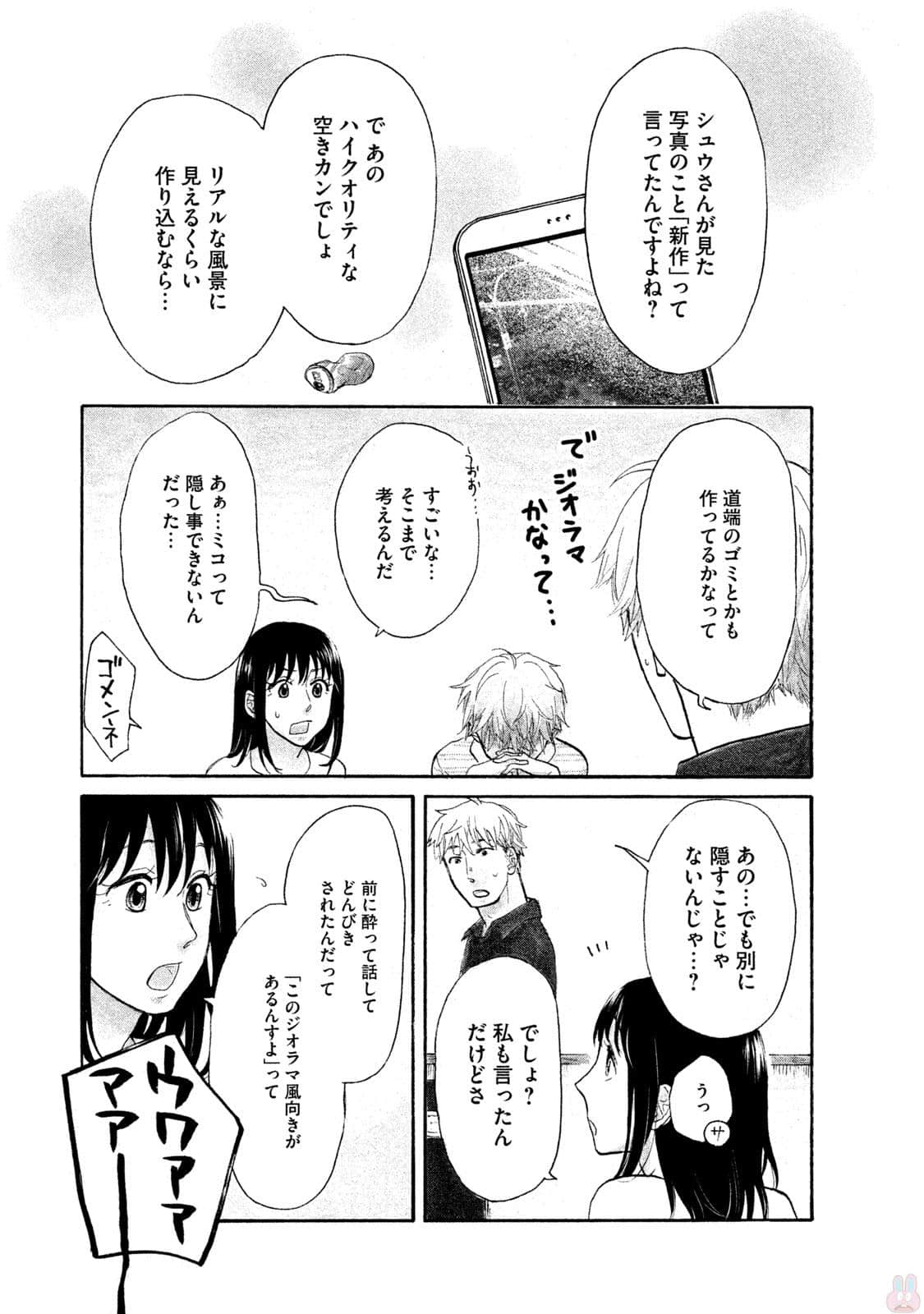 Page 158