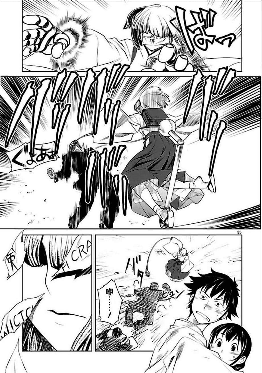 Page 34