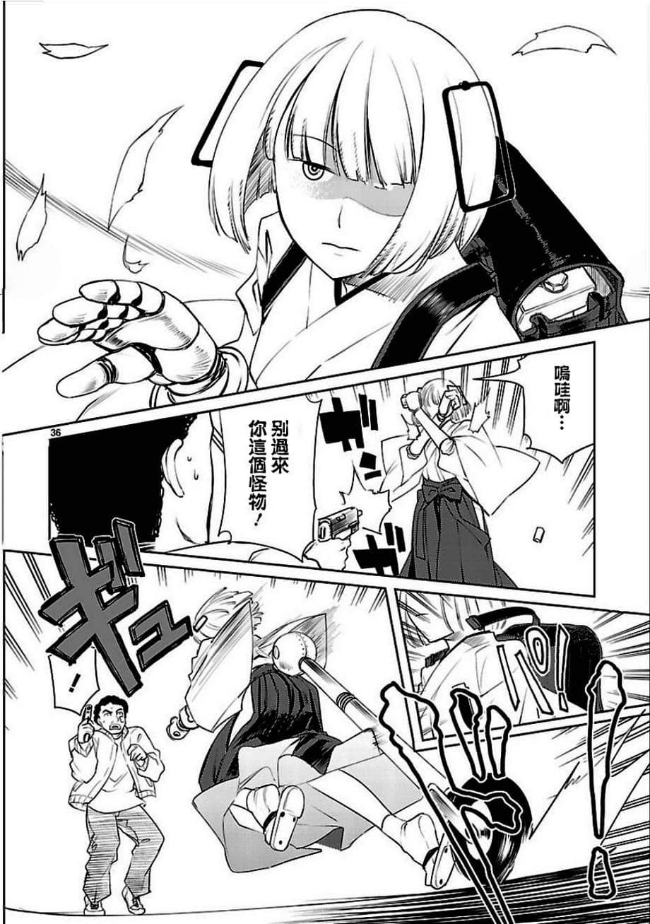 Page 35
