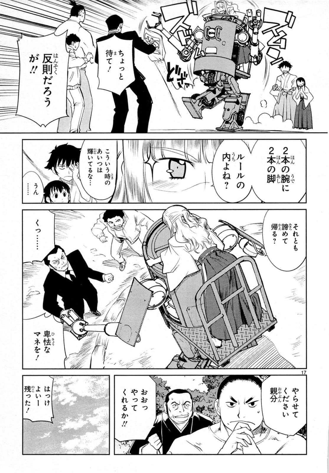 Page 24