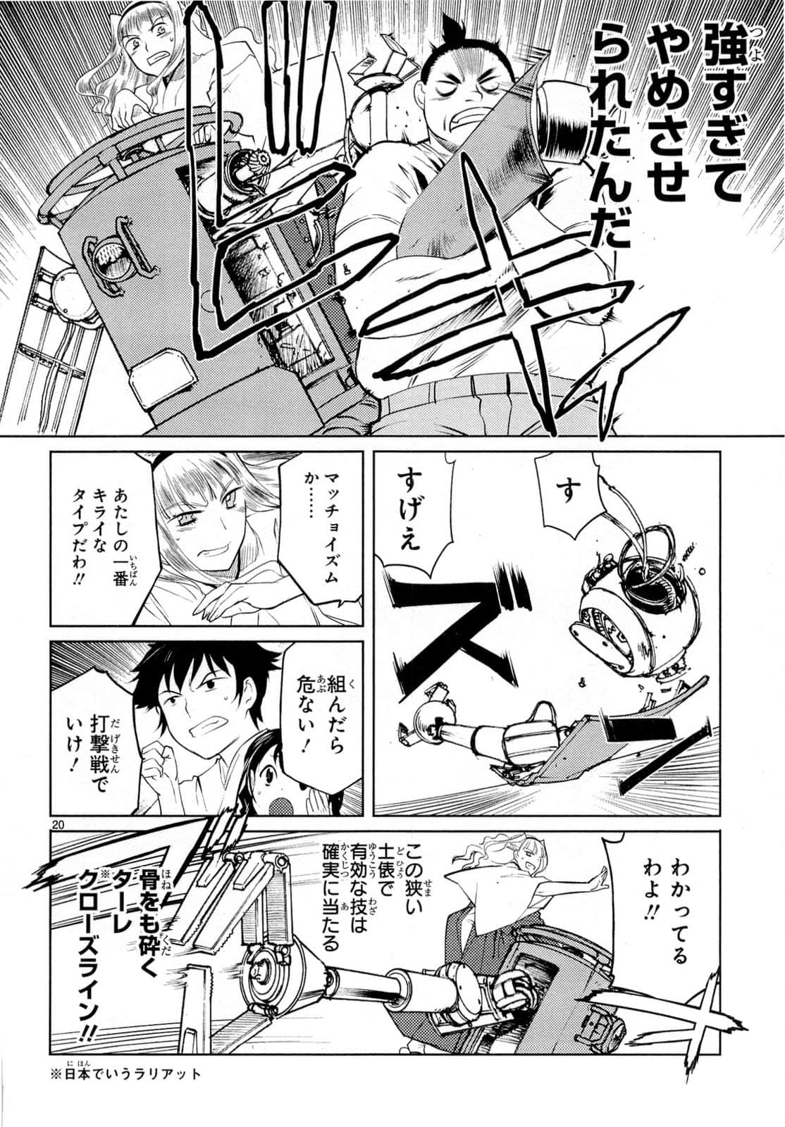 Page 27
