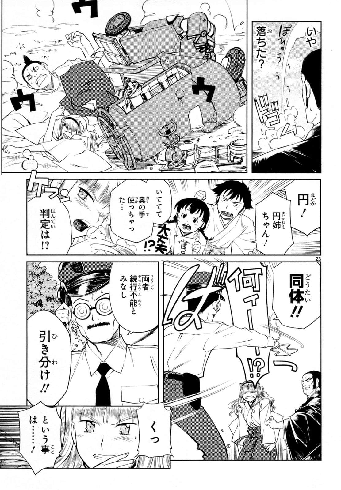 Page 30