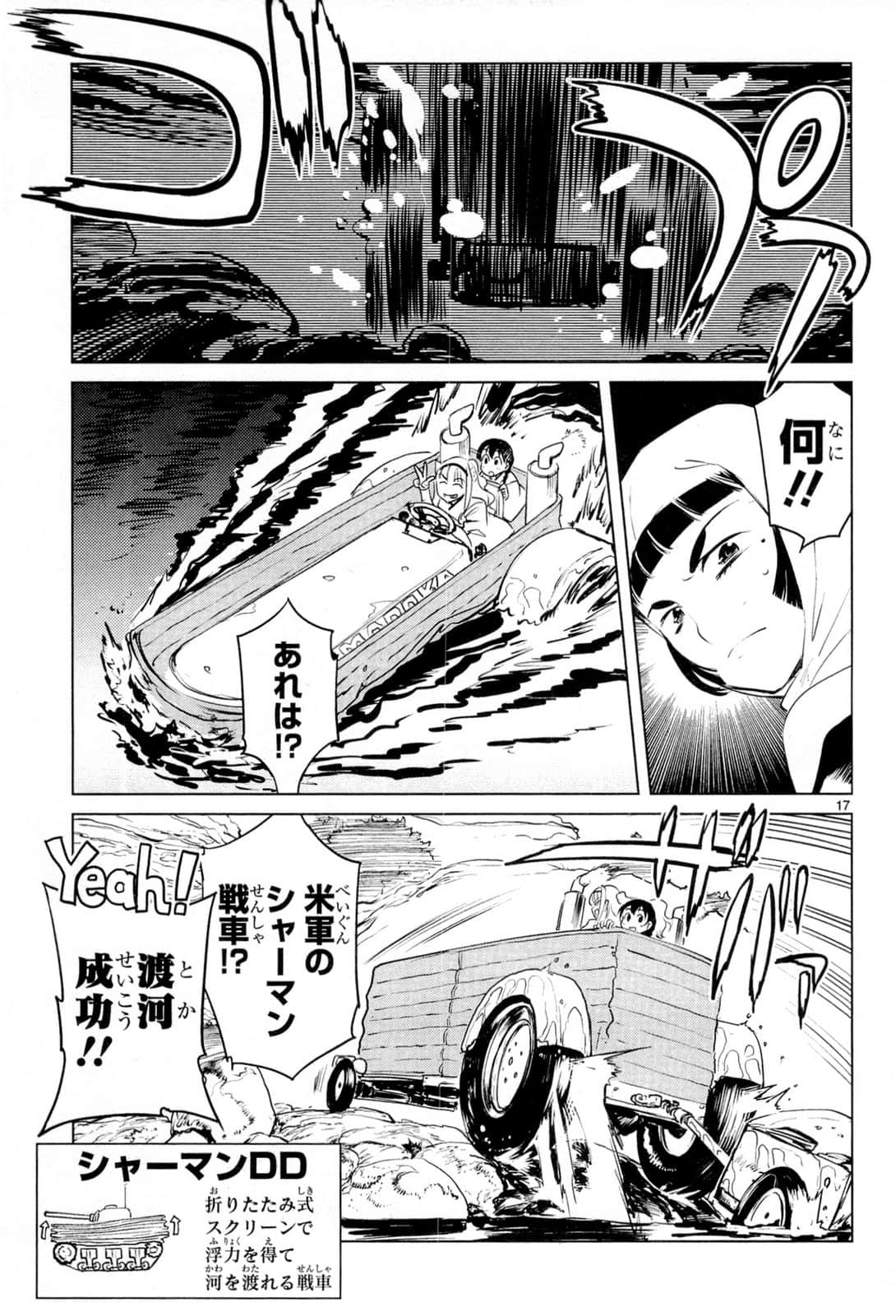 Page 57