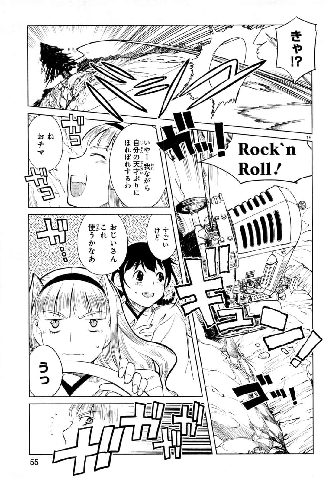 Page 59