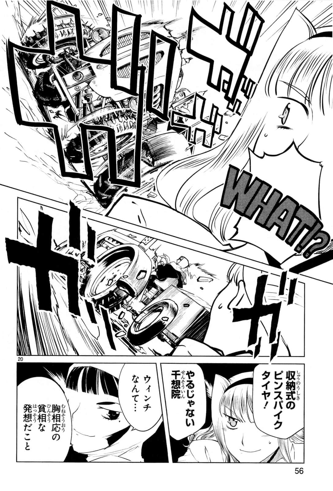 Page 60