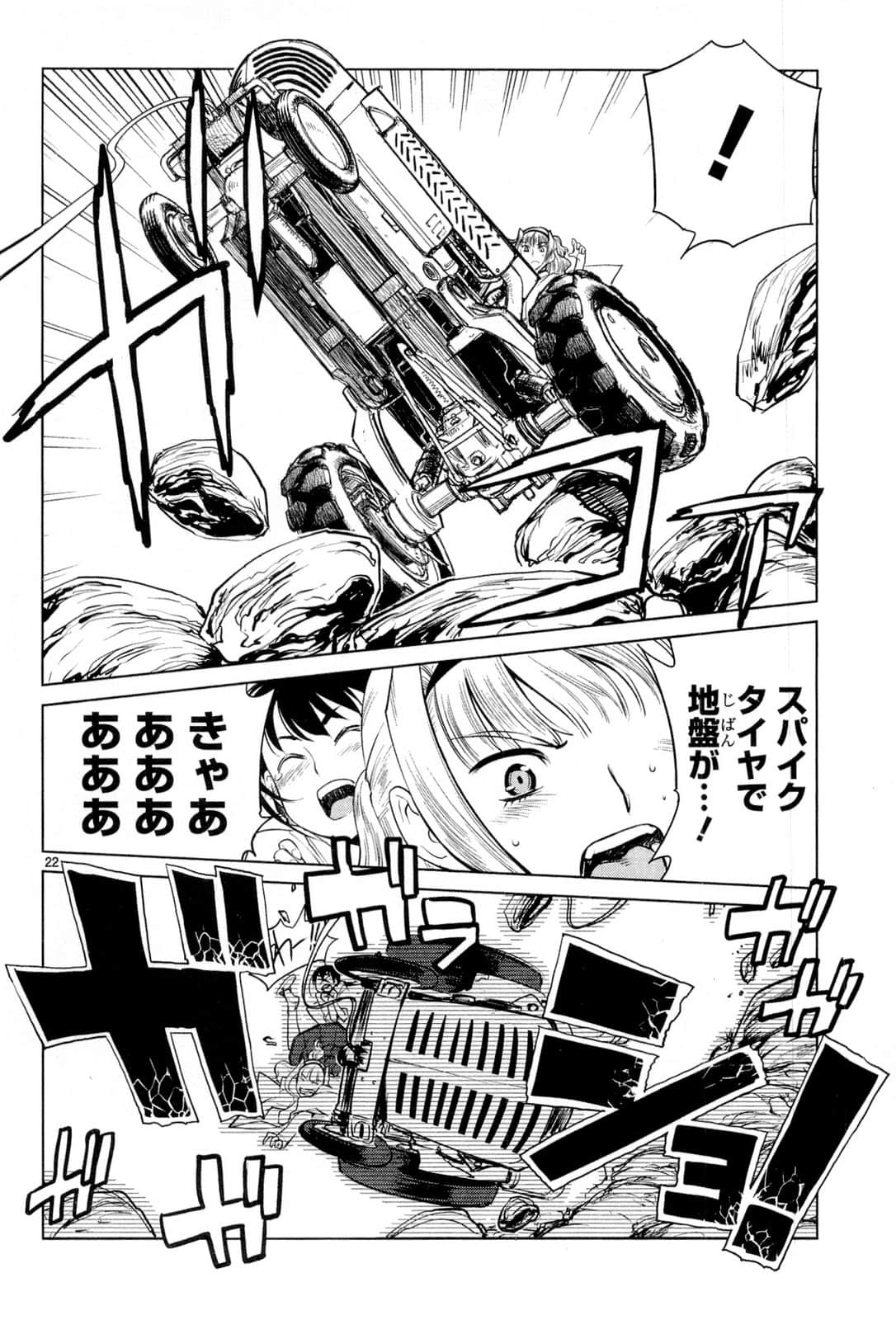 Page 62