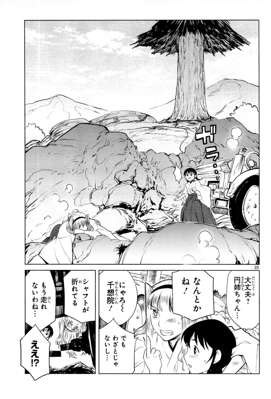 Page 63