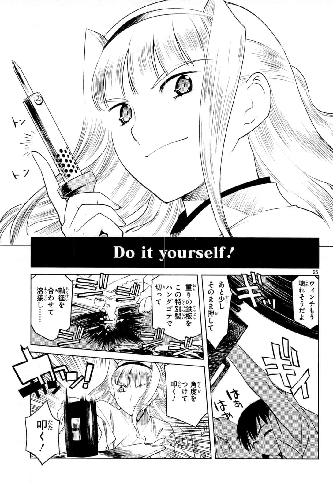 Page 65