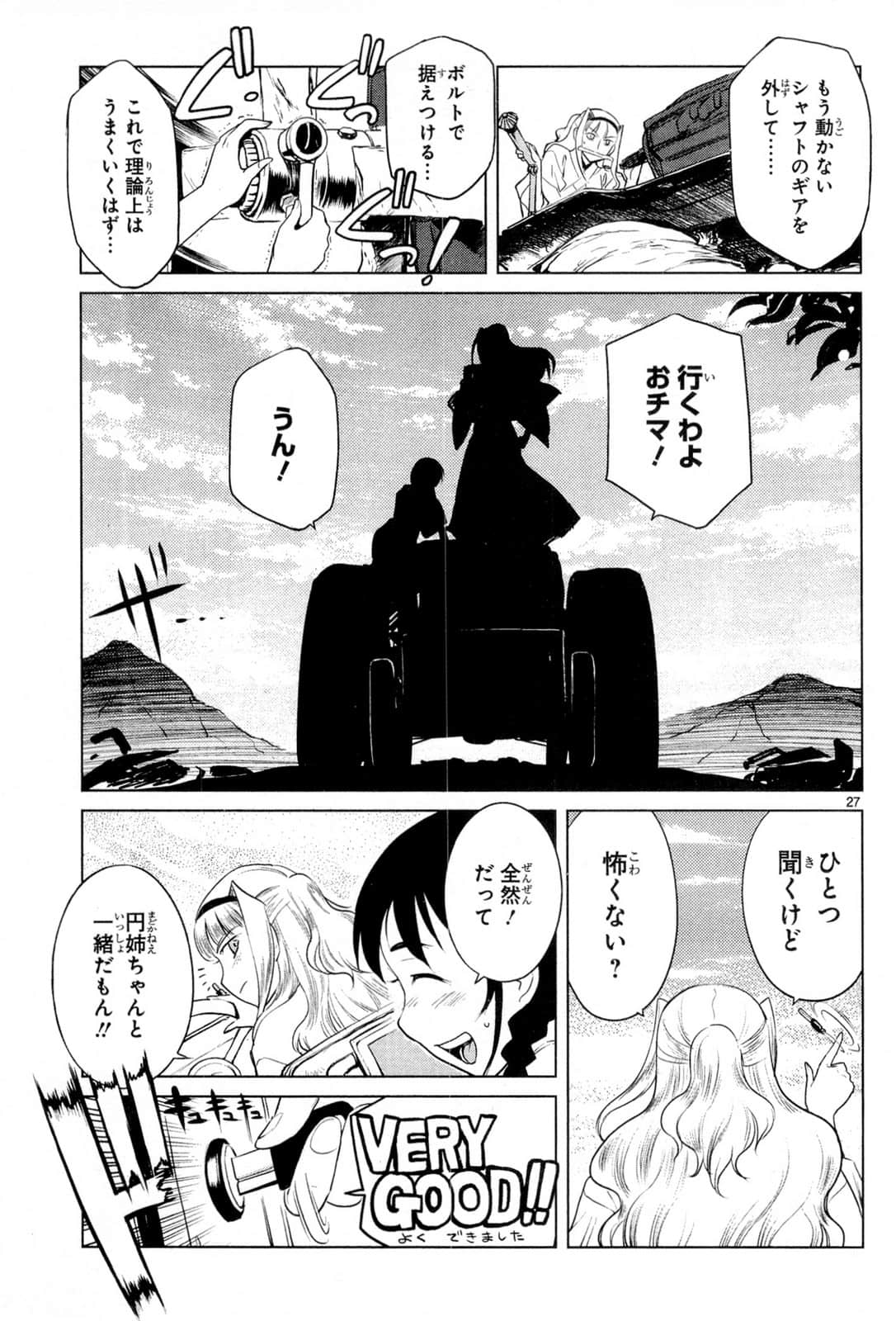 Page 67