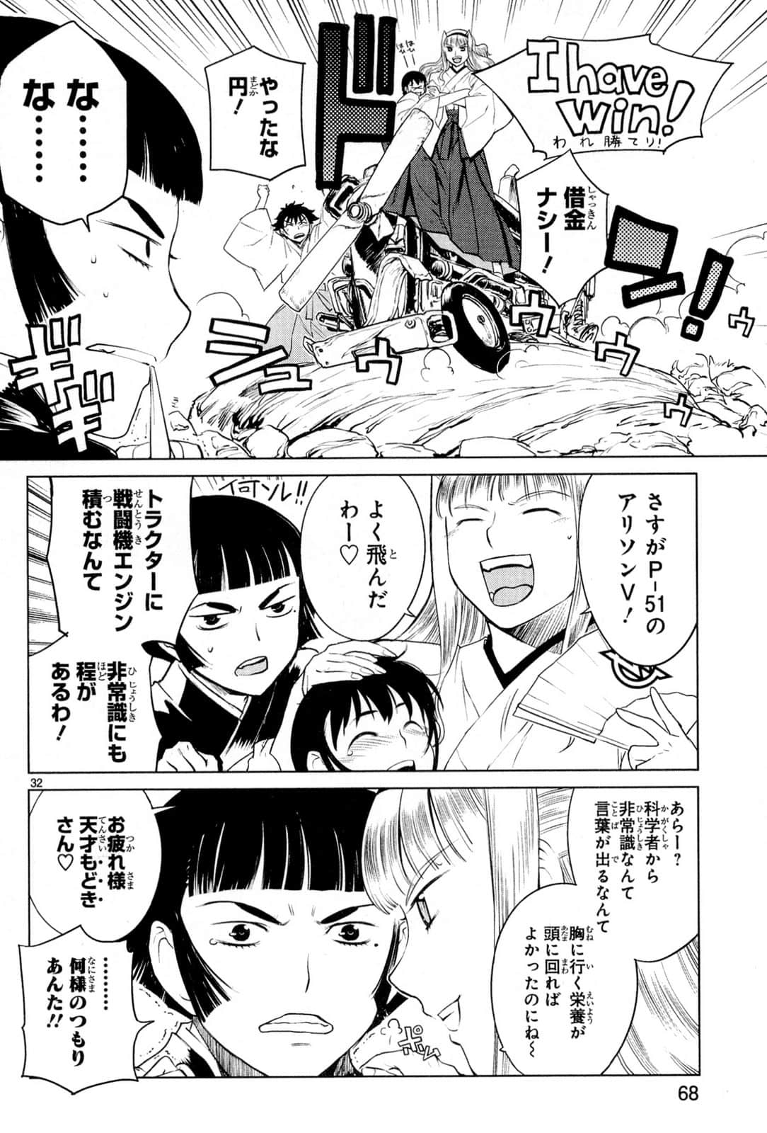 Page 72