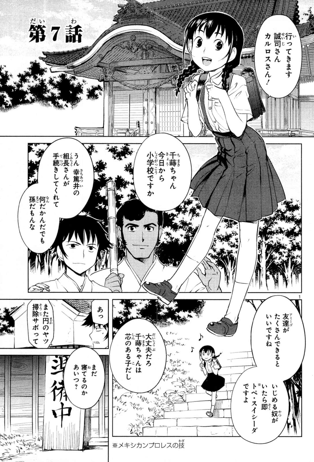 Page 75