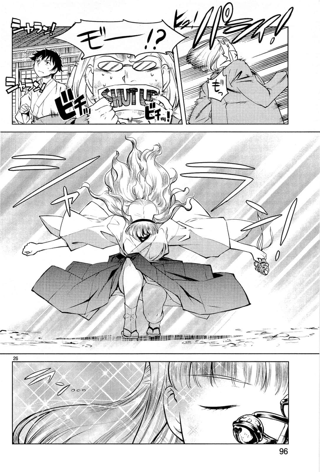 Page 100