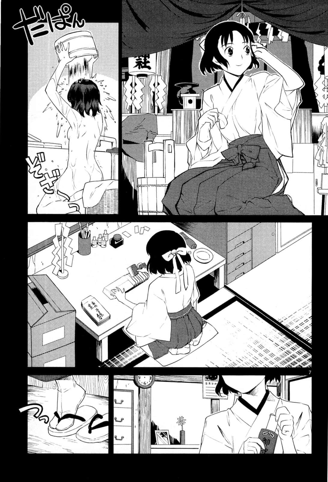 Page 113