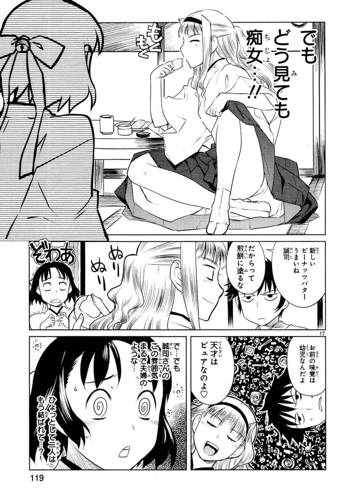 Page 123