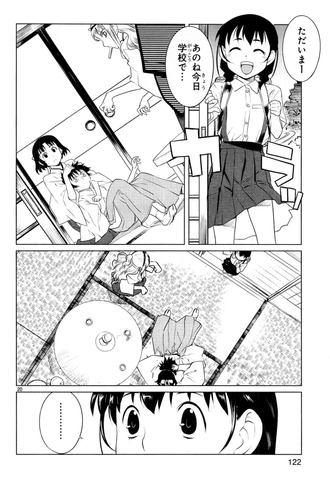 Page 126