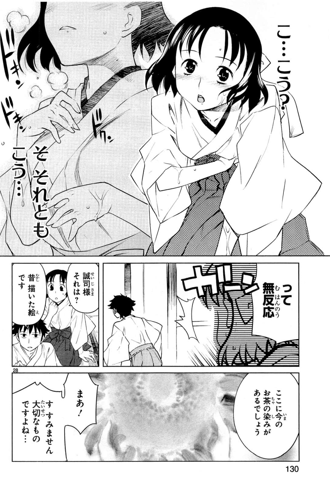 Page 134