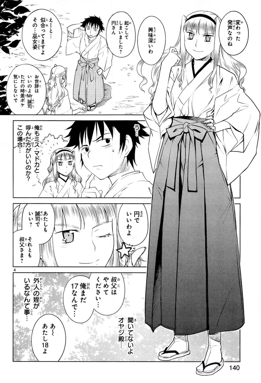 Page 144