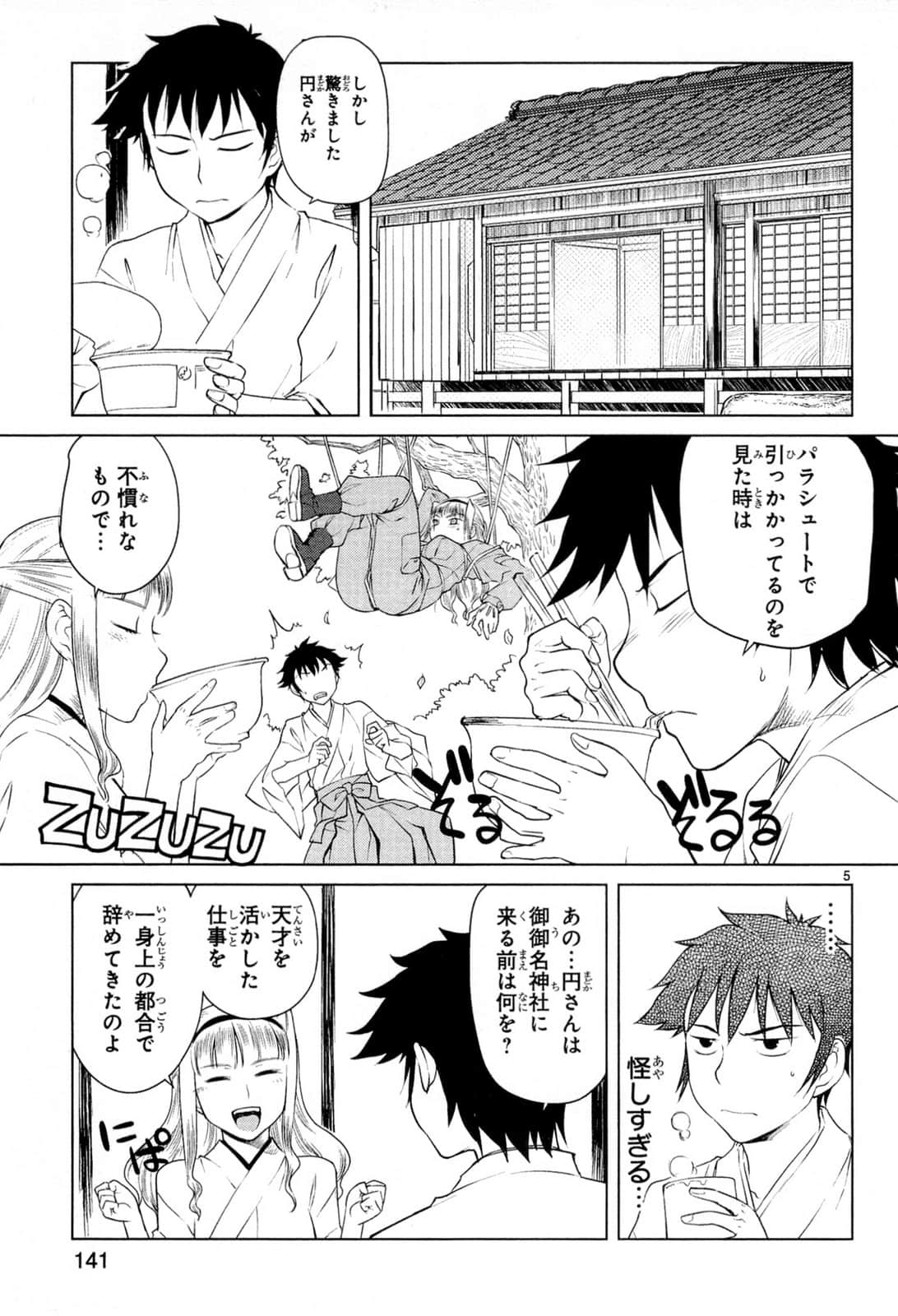 Page 145