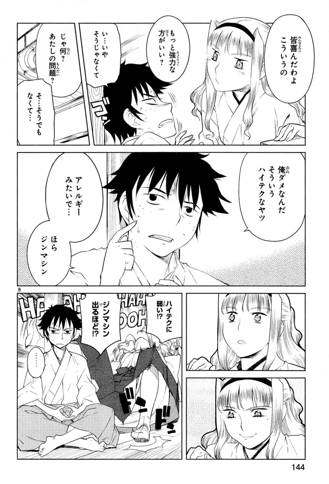 Page 148