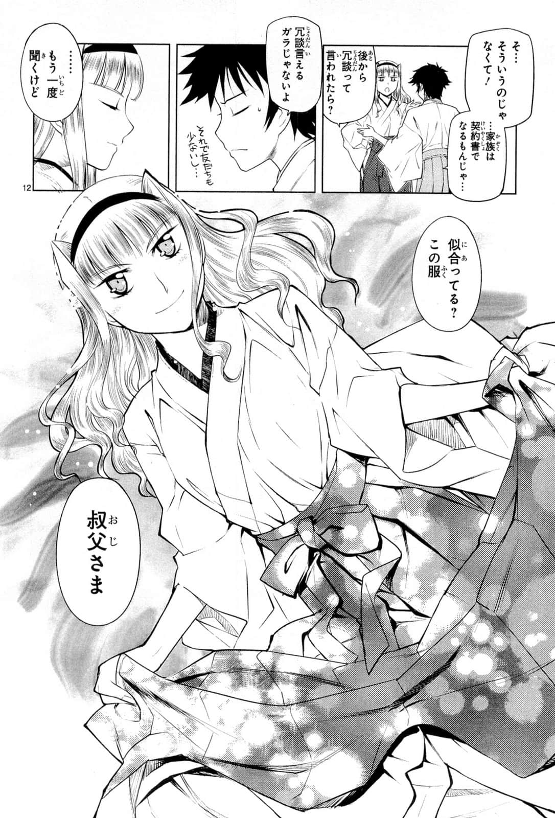 Page 152