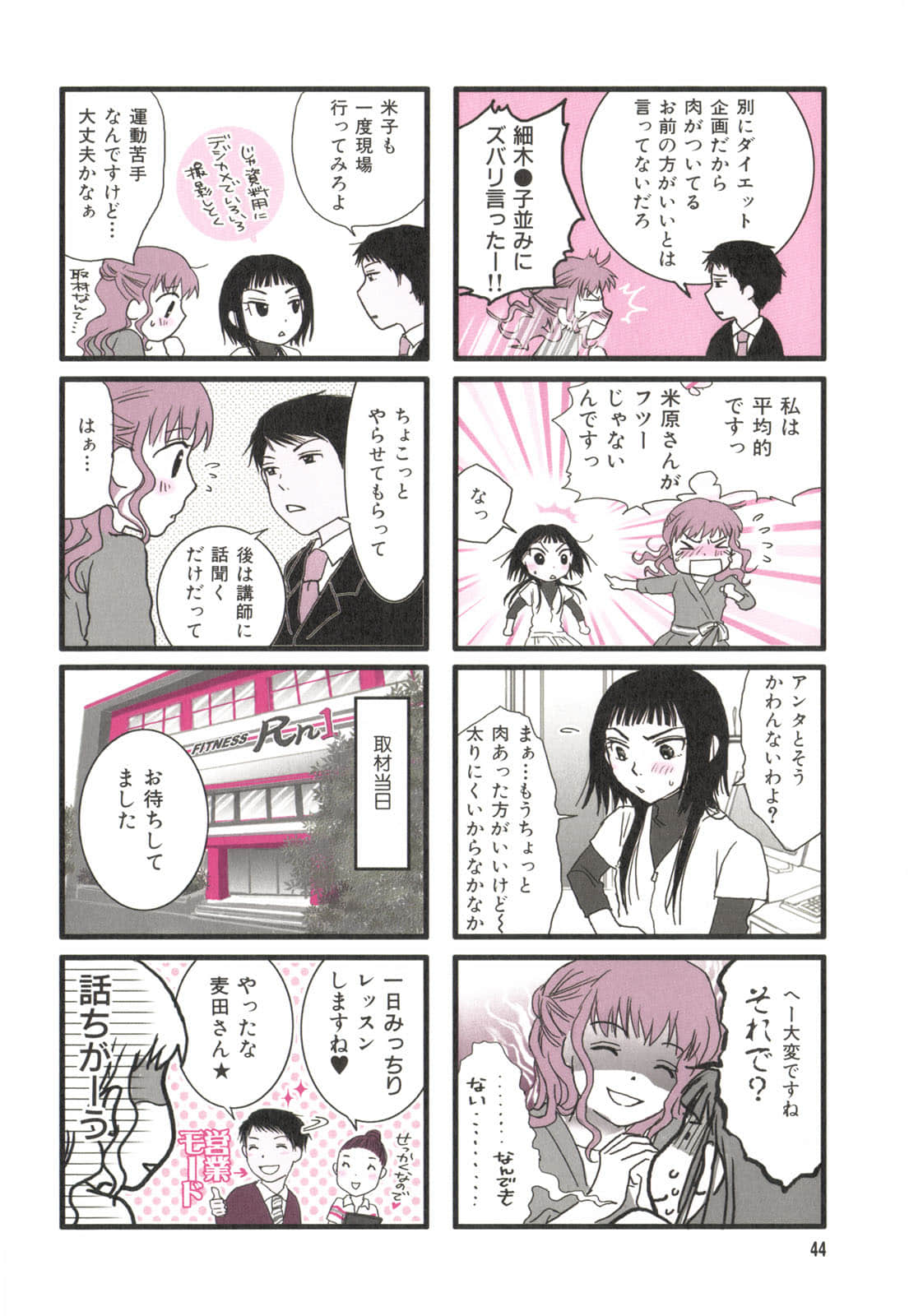 Page 32