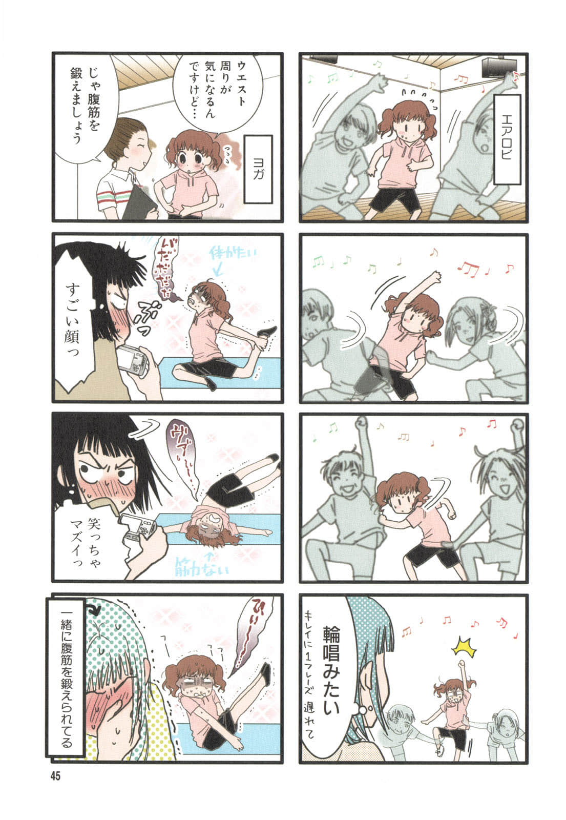 Page 33