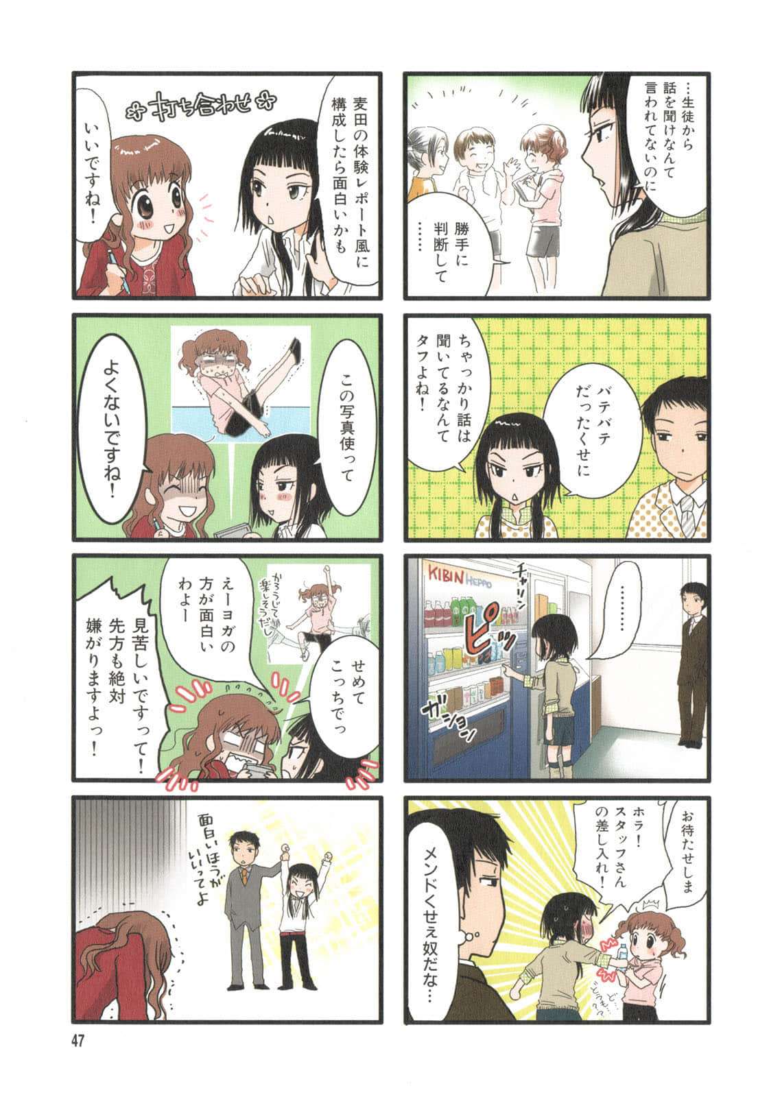 Page 35