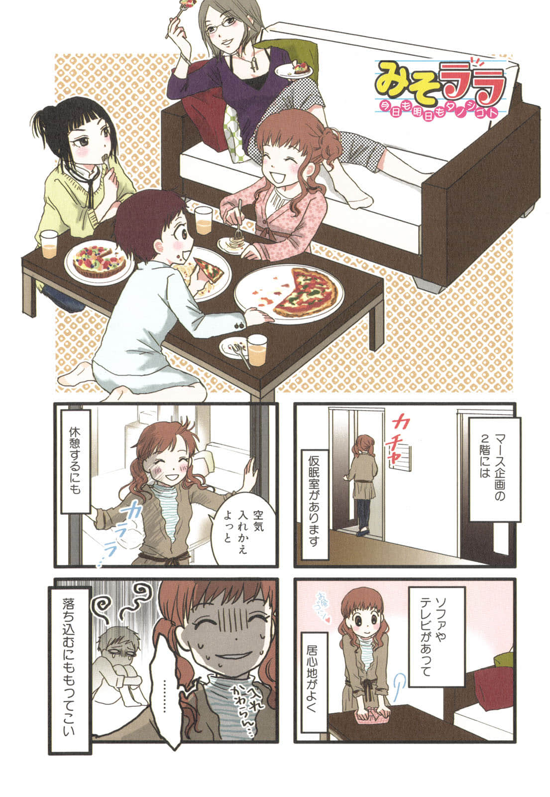 Page 37