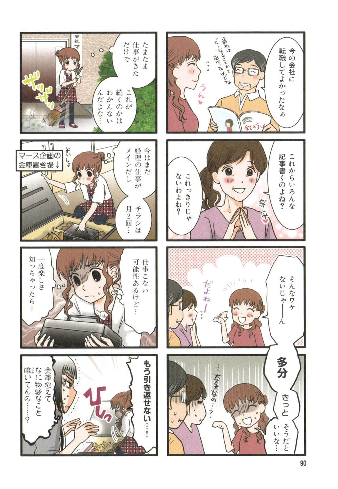 Page 78