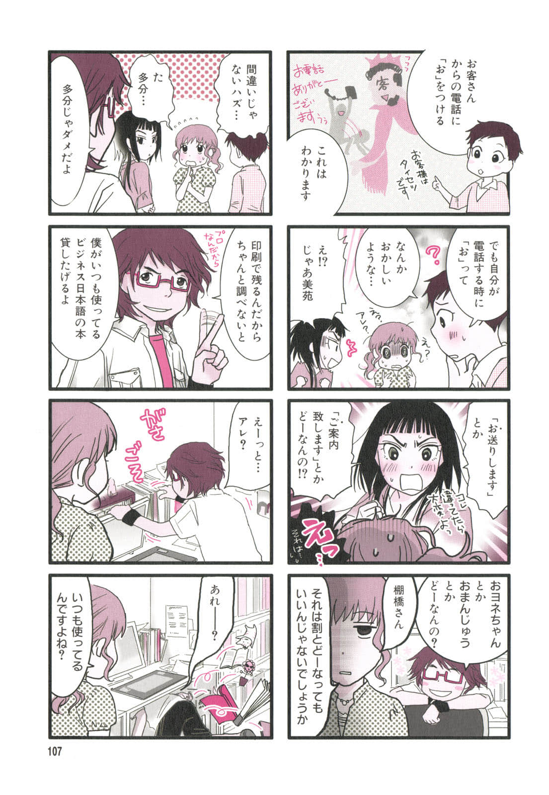 Page 95
