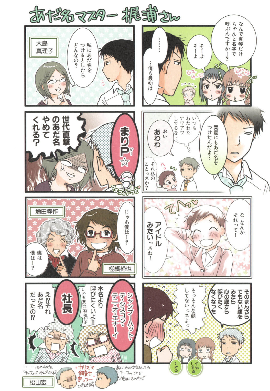 Page 97