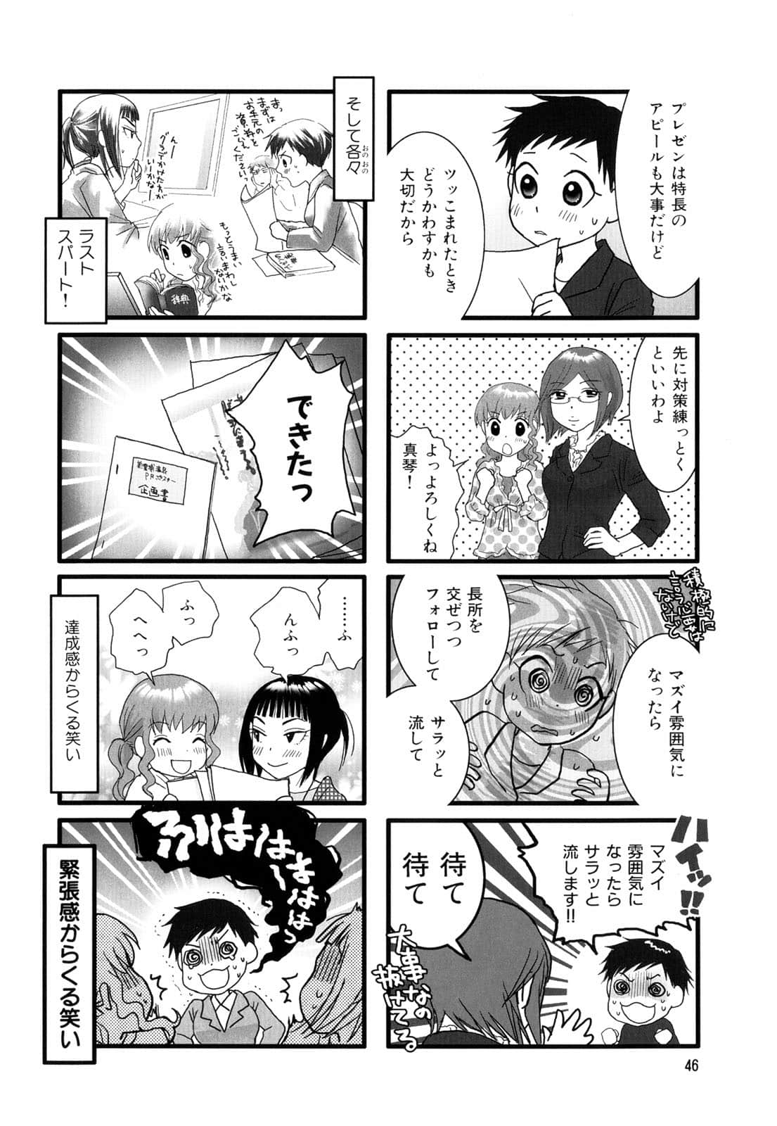 Page 48