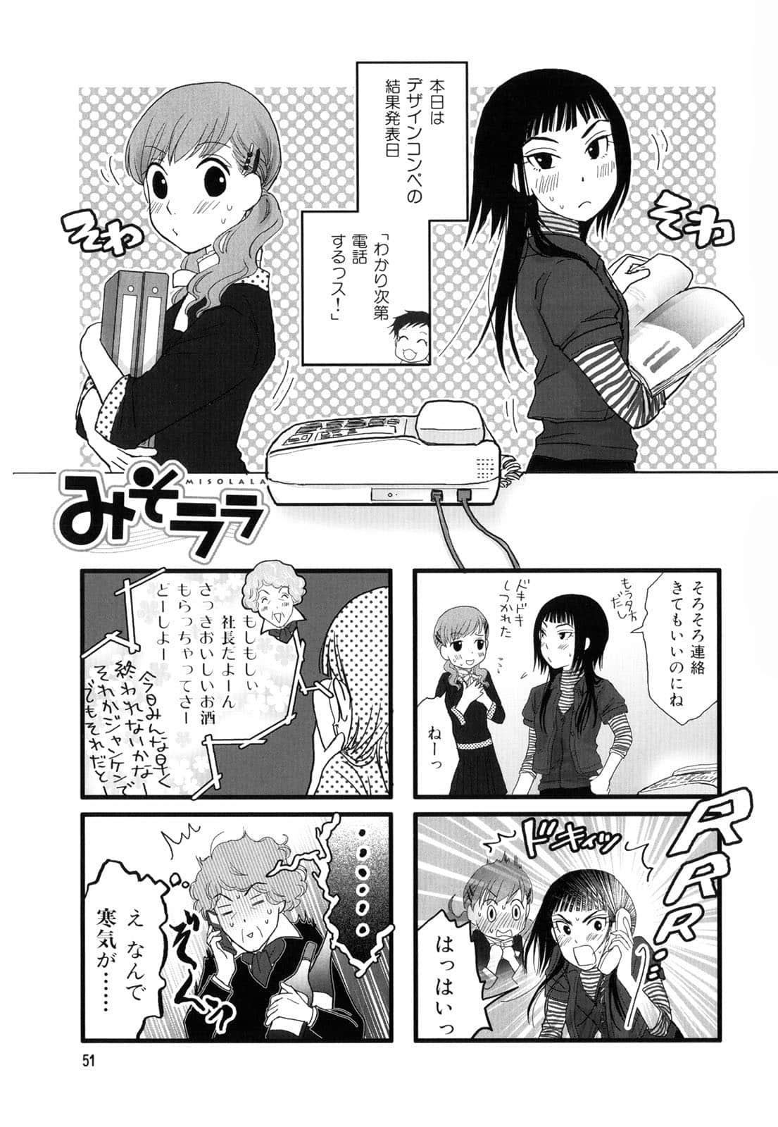 Page 53