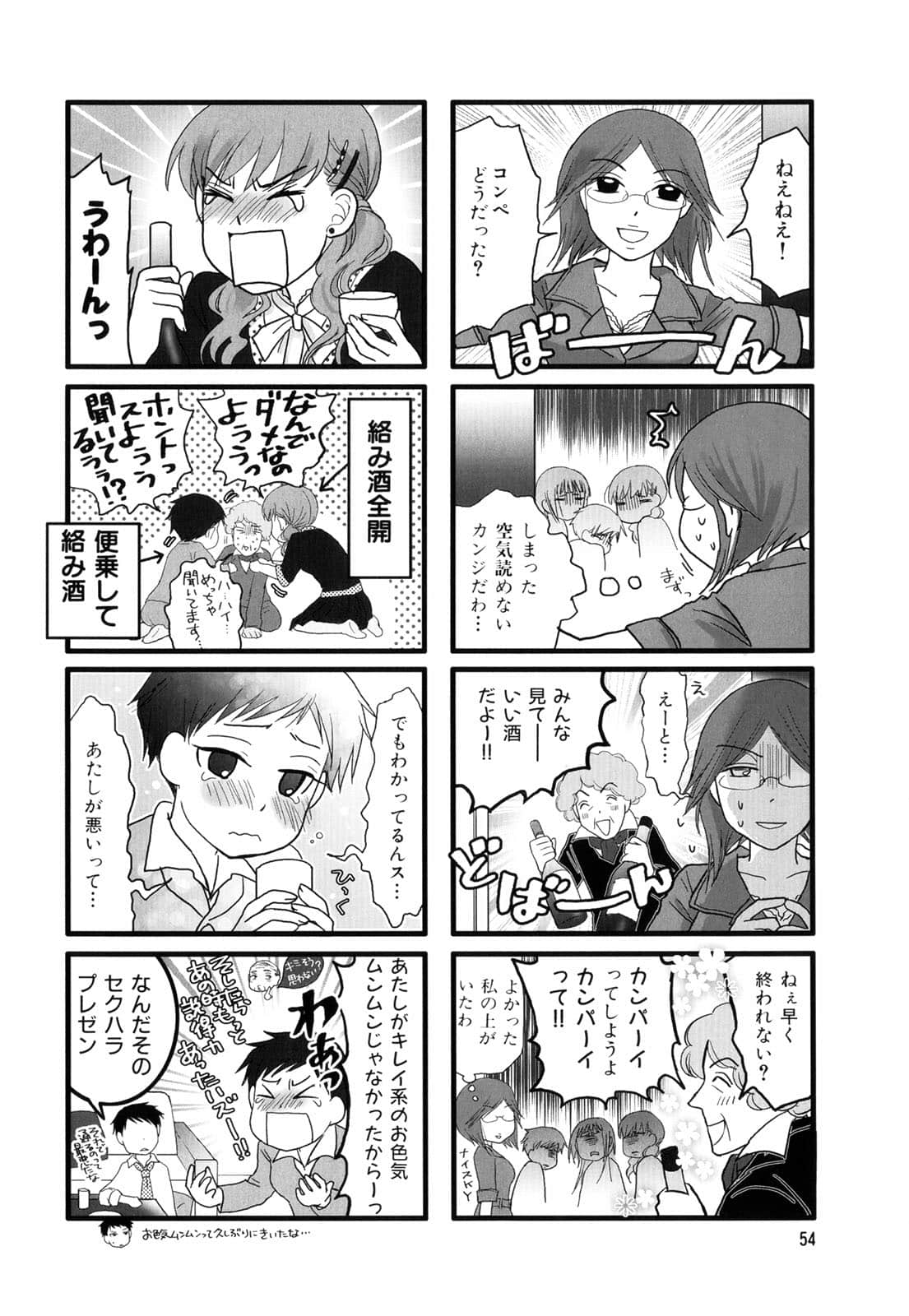 Page 56