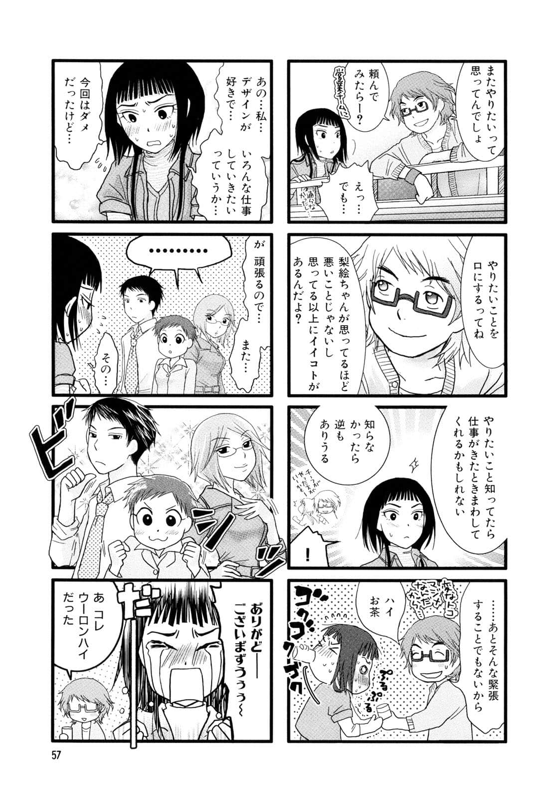 Page 59