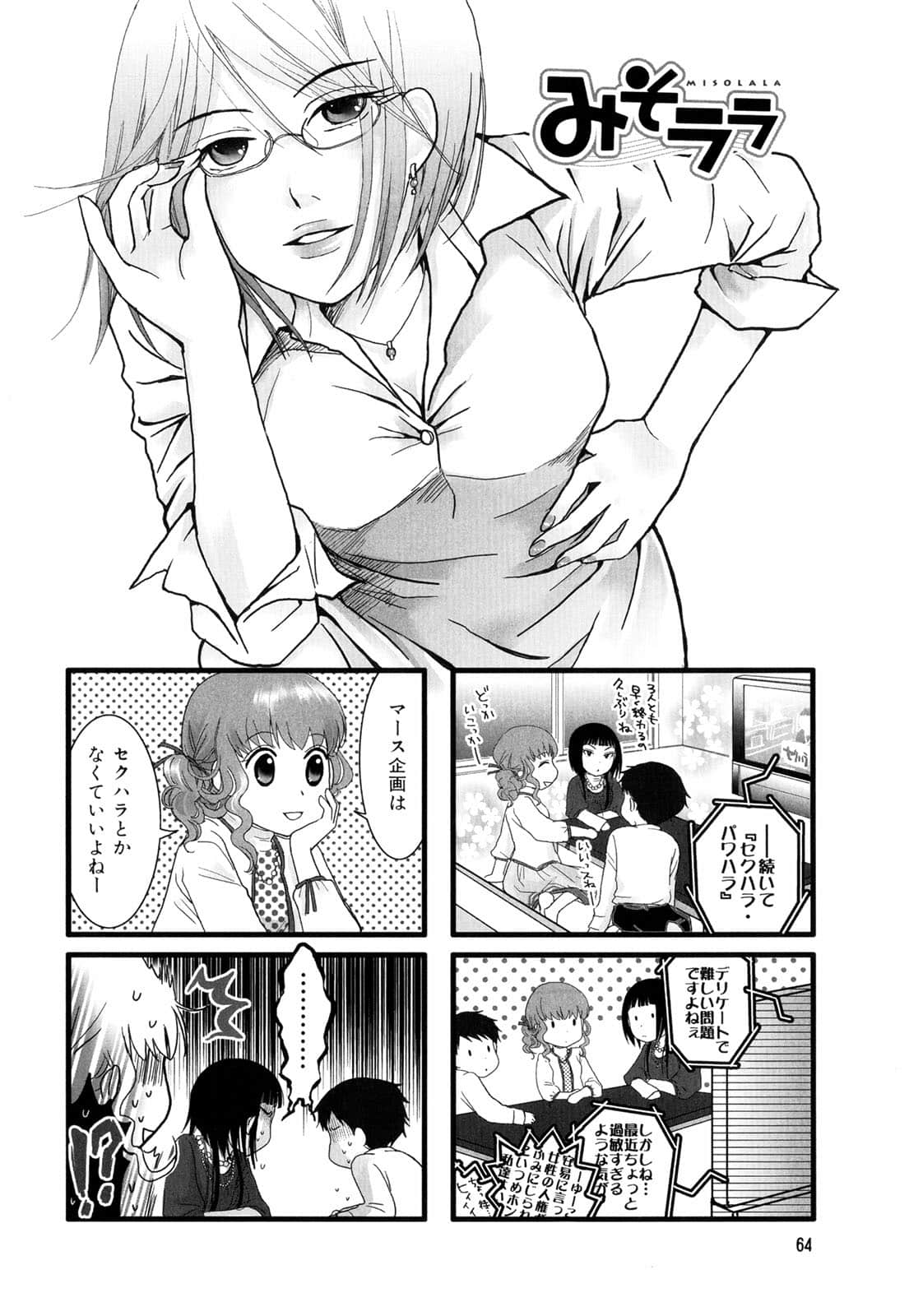 Page 66