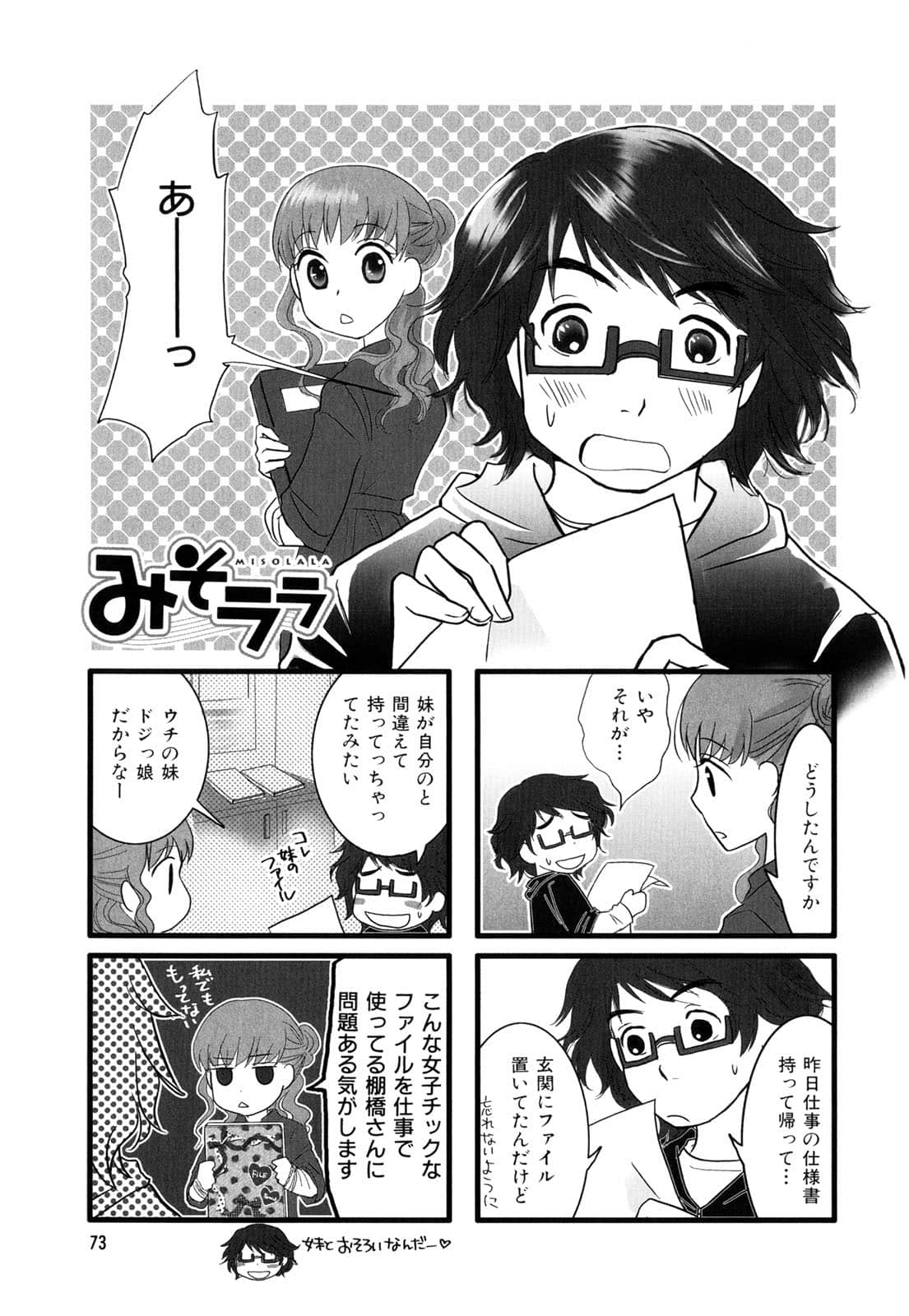 Page 75
